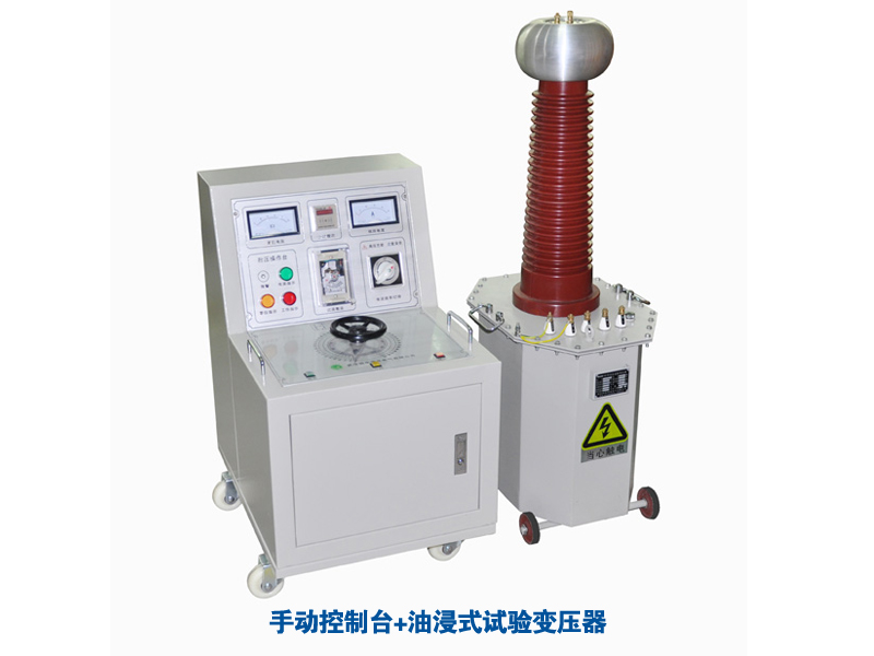 手動控制臺+油浸式式試驗變800600.jpg 手動控制臺+油浸式式試驗變800600.jpg