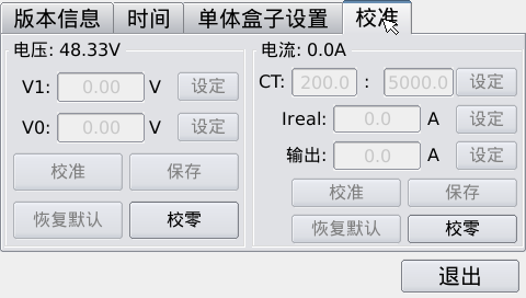 System_Cali.png System_Cali.png