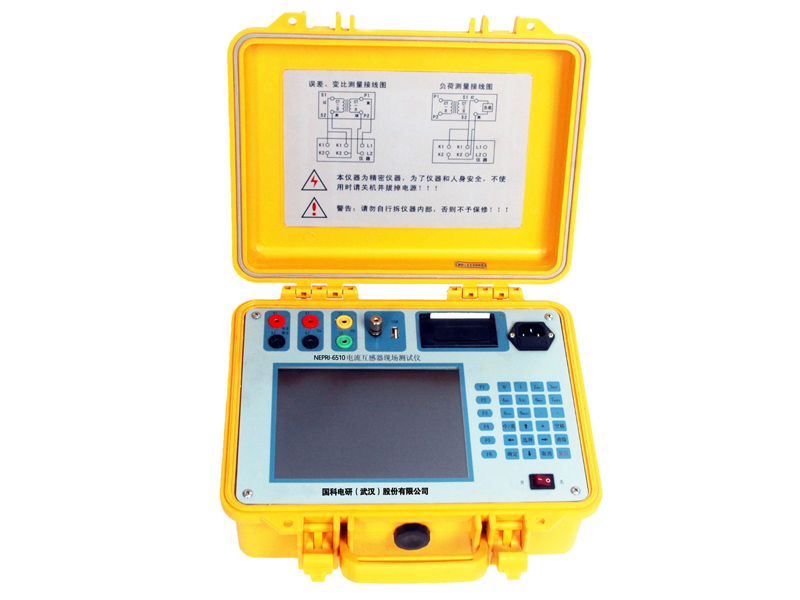 NEPRI-6510電流互感器現(xiàn)場測試儀(彩屏)800600.jpg NEPRI-6510電流互感器現(xiàn)場測試儀(彩屏)800600.jpg
