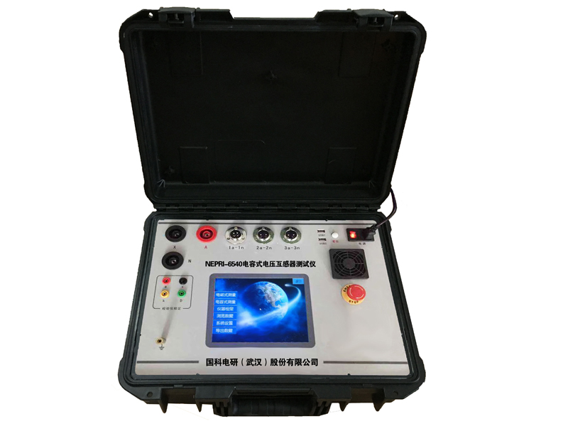 NEPRI-6540電容式電壓互感器測(cè)試儀800600.jpg NEPRI-6540電容式電壓互感器測(cè)試儀800600.jpg