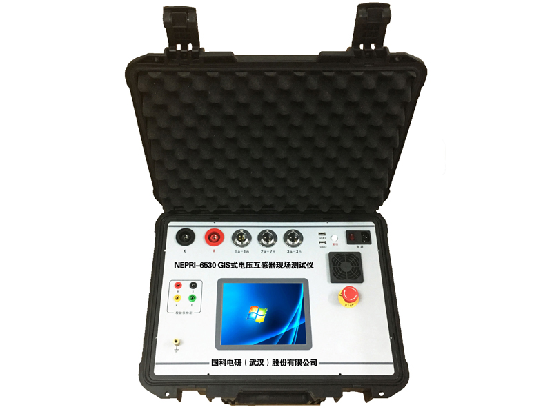 NEPRI-6530GIS電壓互感器測試儀800600.jpg NEPRI-6530GIS電壓互感器測試儀800600.jpg