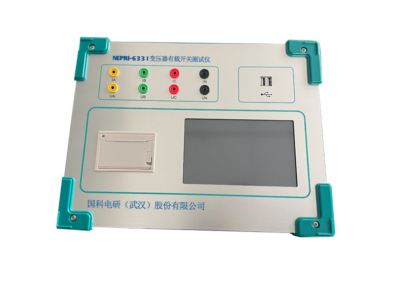 NEPRI-6331變壓器有載開關(guān)測試儀800600.jpg NEPRI-6331變壓器有載開關(guān)測試儀800600.jpg