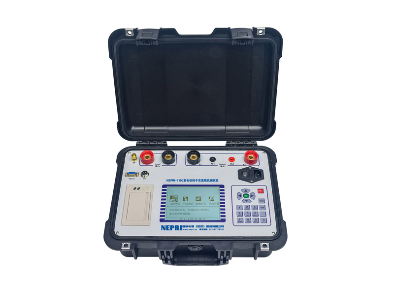 NEPRI-7100發(fā)電機(jī)交流阻抗測(cè)試儀800600.jpg NEPRI-7100發(fā)電機(jī)交流阻抗測(cè)試儀800600.jpg