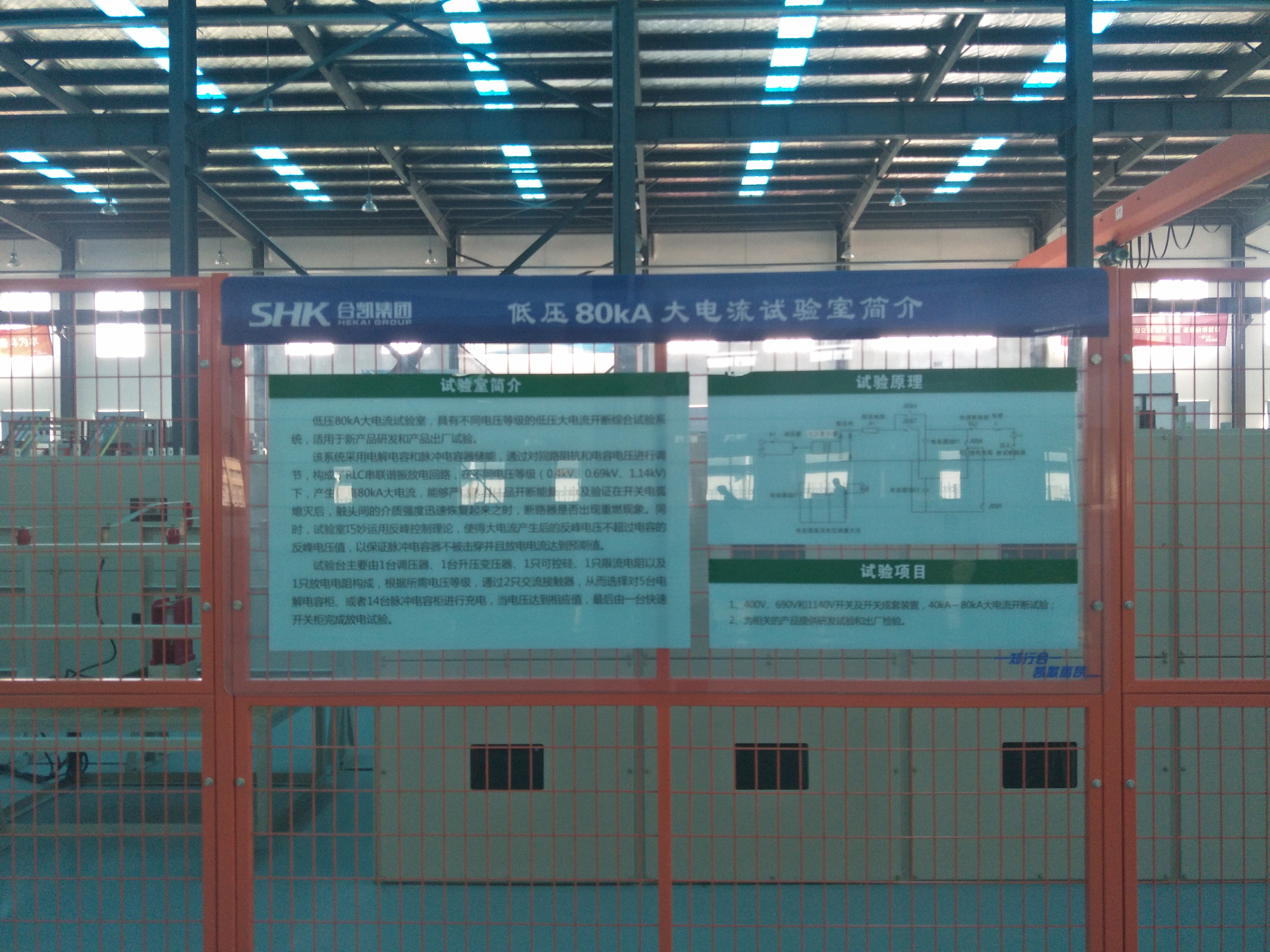 客戶案例圖片IMG20170706162909.jpg 客戶案例圖片IMG20170706162909.jpg