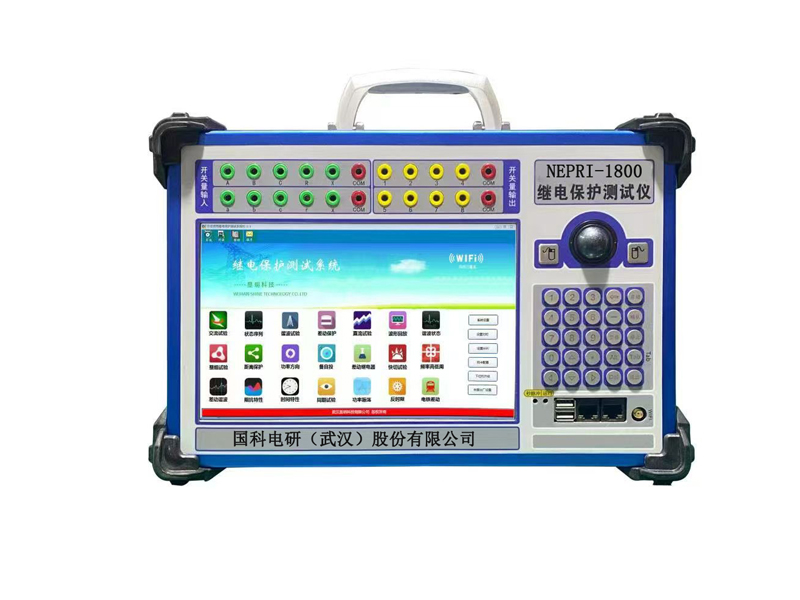 輕型微機(jī)繼電保護(hù)測(cè)試儀