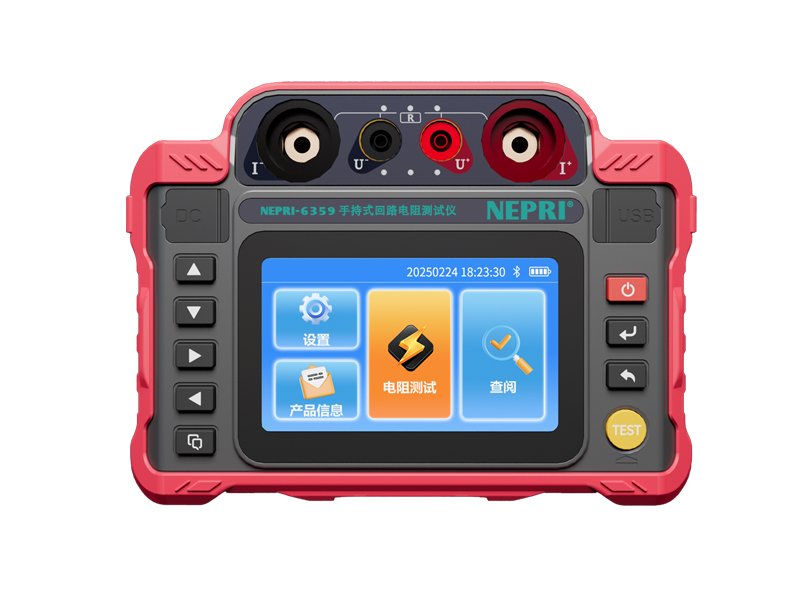 手持式回路電阻測試儀