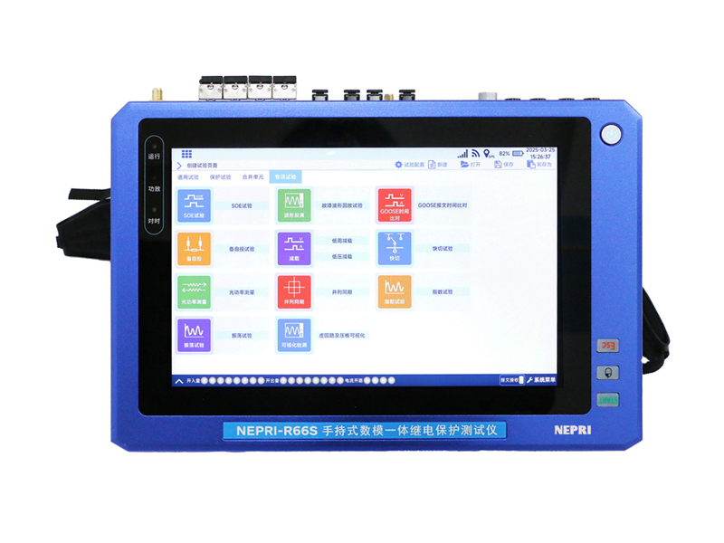 手持式數(shù)模一體式微機繼電保護測試儀