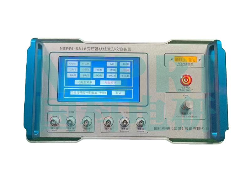 頻響法變壓器繞組變形測試儀檢定裝置