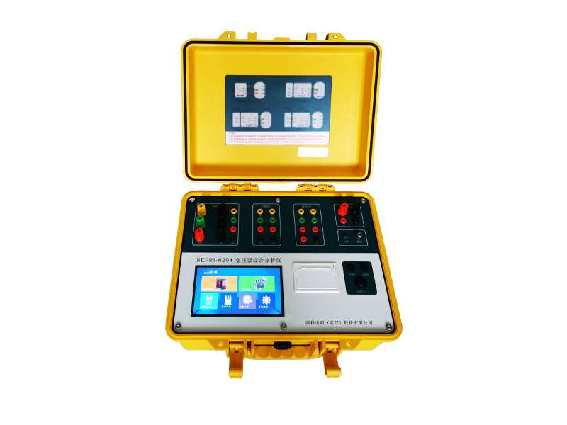 變壓器綜合分析儀